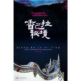 我是孙二谋