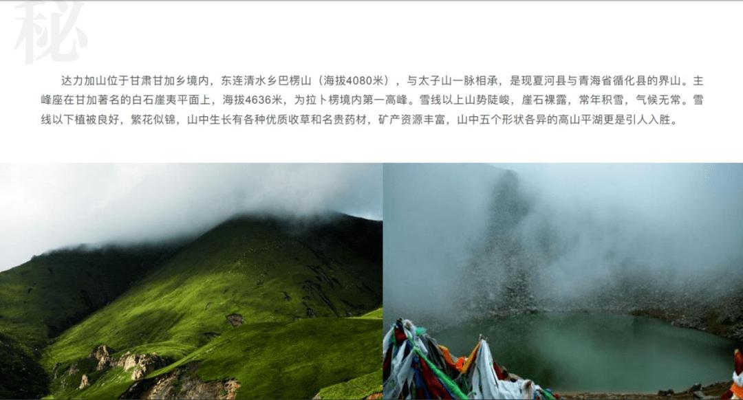 红烧肉热量非常高。为什么部队里还经常吃？游戏画面