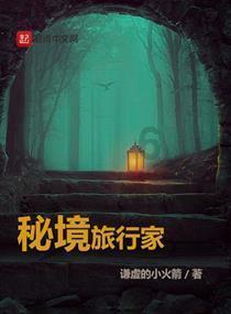 猎国风云